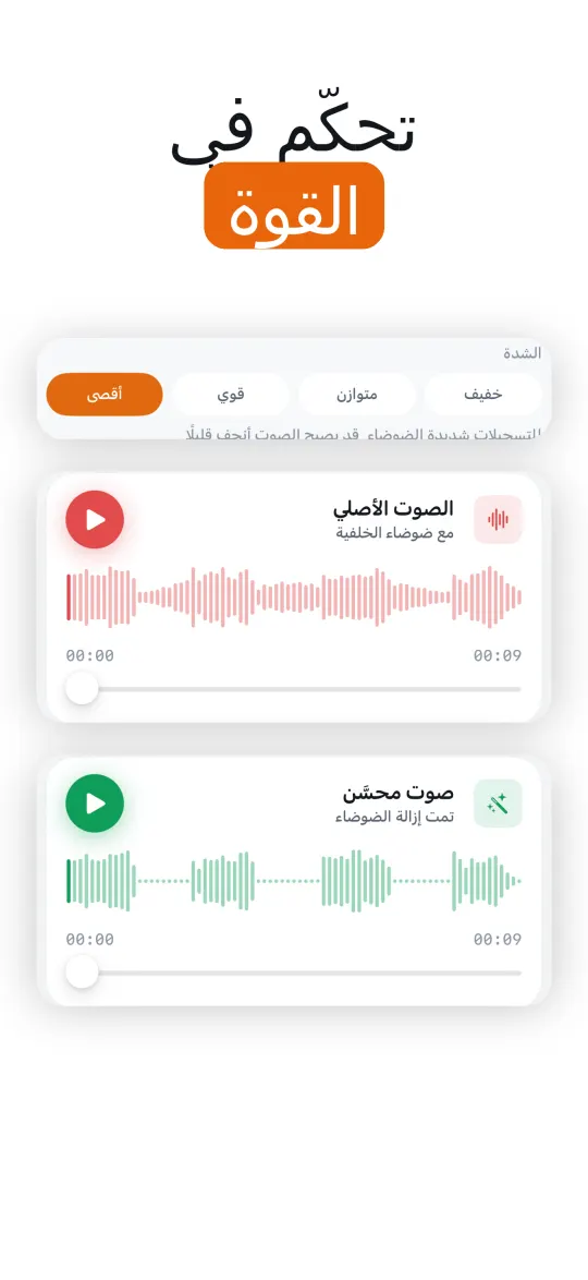 يعمل دون إنترنت على iPhone