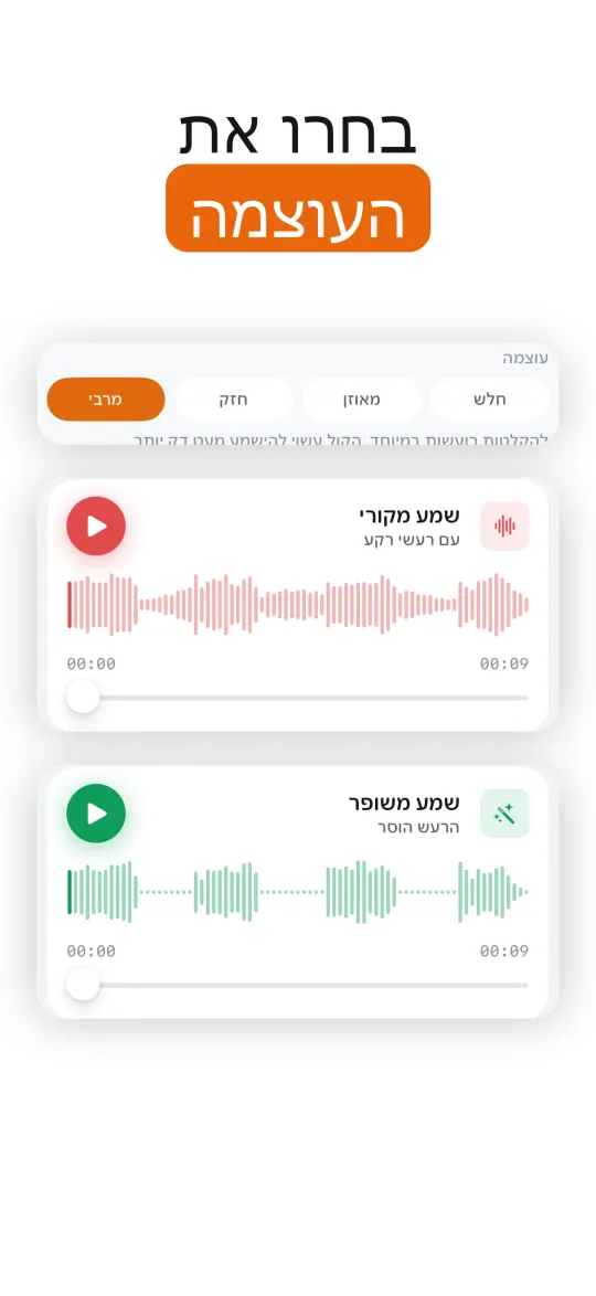 עובדת ללא אינטרנט ב-iPhone