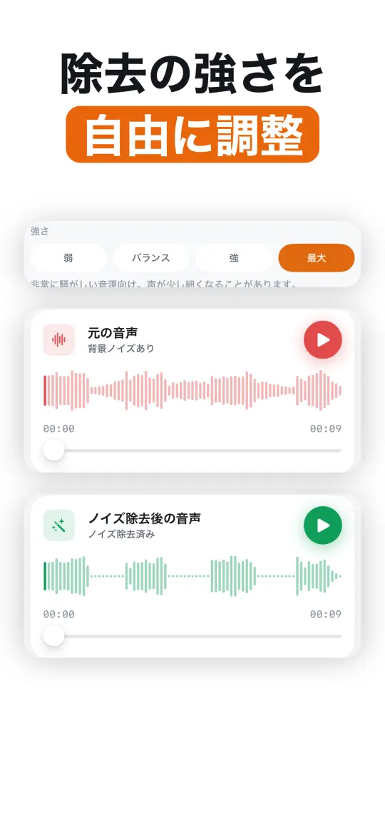 iPhoneでオフライン動作