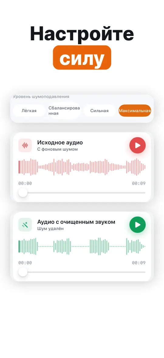 Работа без интернета на iPhone