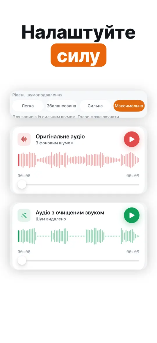 Працює на iPhone без інтернету