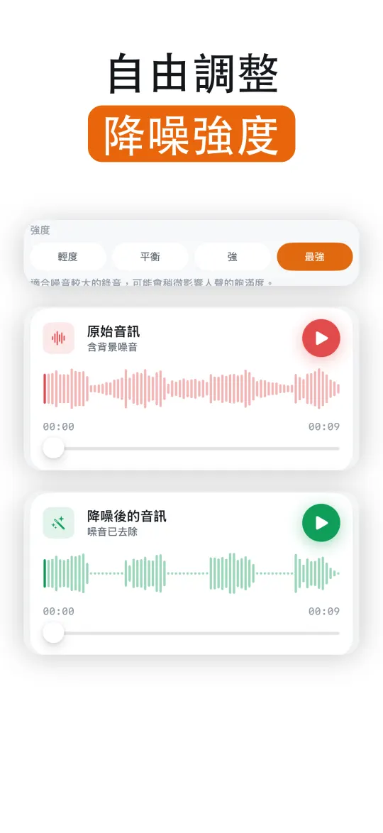 可在 iPhone 上離線使用